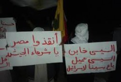 ثوار شمال سيناء يستنكرون الفوضى وقتل الأبرياء