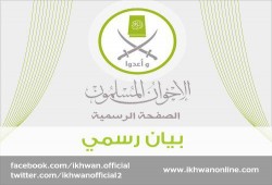 بيان بخصوص اعتقال الأخ الدكتور  محمد عبد الرحمن المرسي