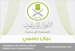 بيان بخصوص اعتقال الأخ الدكتور  محمد عبد الرحمن المرسي