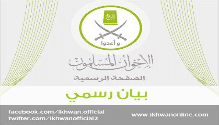 بيان بخصوص اعتقال الأخ الدكتور  محمد عبد الرحمن المرسي