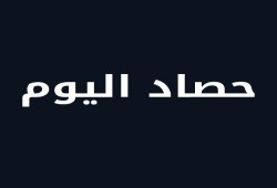 حصاد الأخبار: 7 مليارات جنيه خسائر البورصة واعتقال نجل الشاطر