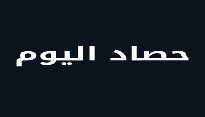 حصاد الأخبار: 7 مليارات جنيه خسائر البورصة واعتقال نجل الشاطر