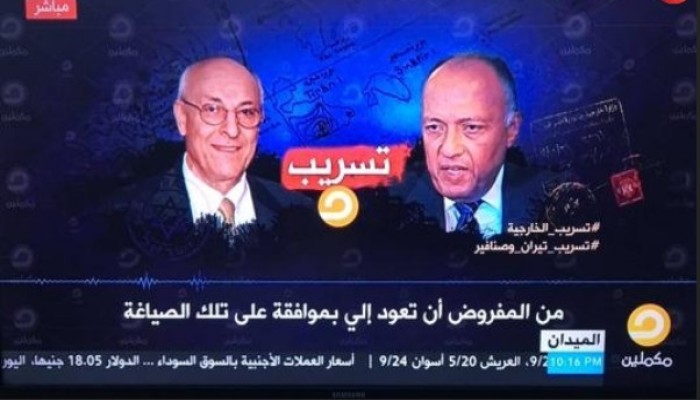 دليل جديد يؤكد عمالة العسكر للعدو الصهيوني