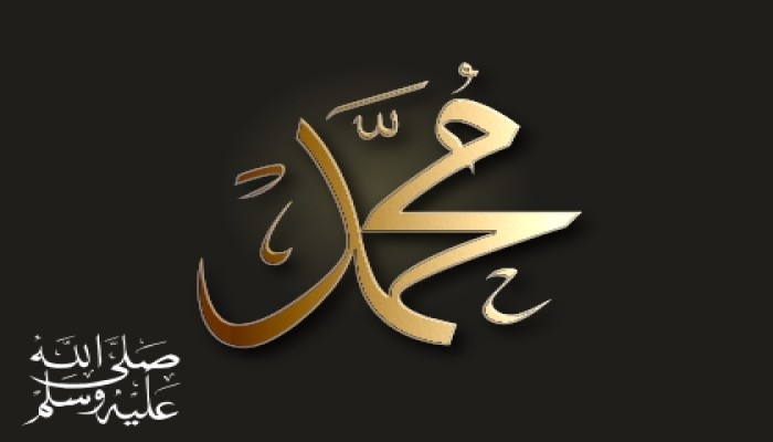 بيان من "الإخوان المسلمون" في ذكرى مولد الهادي البشير عليه الصلاة والسلام