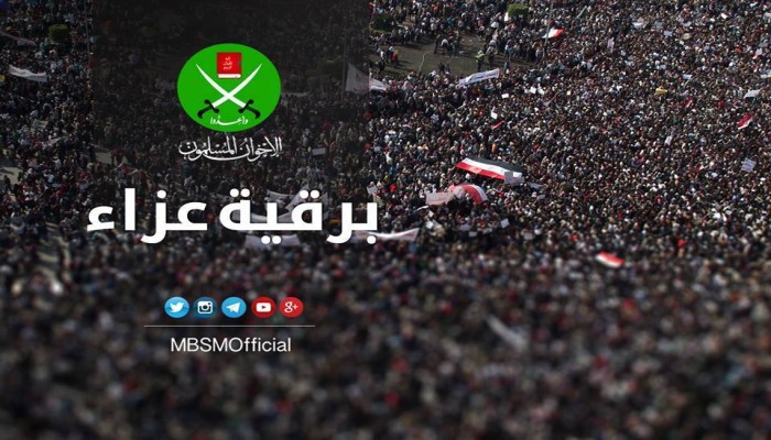 الإخوان يحتسبون عند الله شحاتة هدهد من الرعيل الأول للجماعة