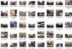 بالصور حصاد يوم ثورة الغلابة