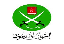 بيان من جماعة الإخوان المسلمين