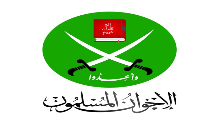 بيان من جماعة الإخوان المسلمين