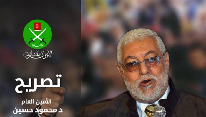 تصريح صحفي حول تقرير مجلس العموم البريطاني