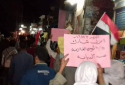 مسيرات على مستوى الجمهورية رفضا للانقلاب