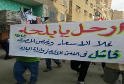 5 مظاهرات لأحرار الجيزة فى أسبوع "العيشة مرار"