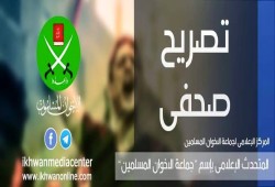 المتحدث الإعلامي : حكم مهزلة "قليوب" وصمة عار للقضاء المصري.. ولن يفت في عضد الثوار