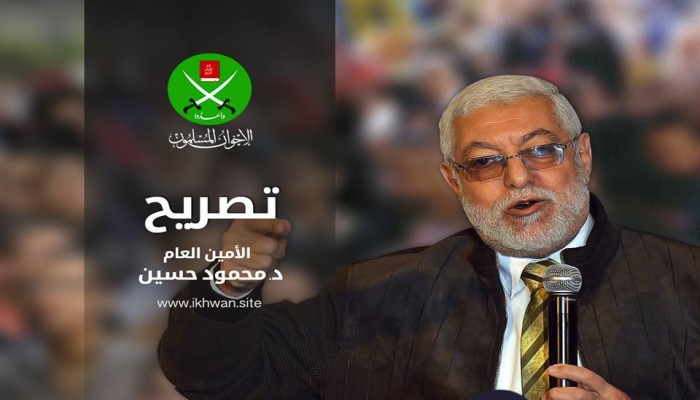 تصريح من أمين عام الإخوان حول جريمة اغتيال الشهيدين كمال وشحاته