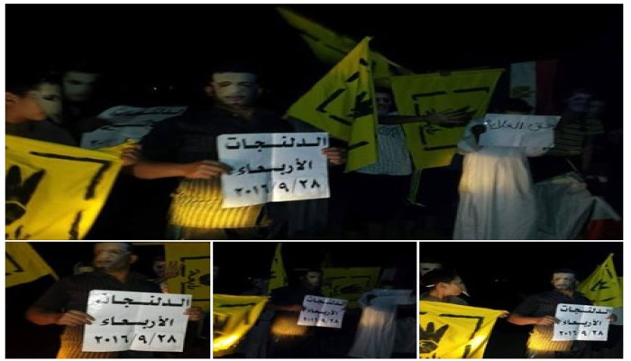 وقفة إحتجاجية لثوار الدلنجات تهتف "يسقط السيسي عميل الصهاينة"