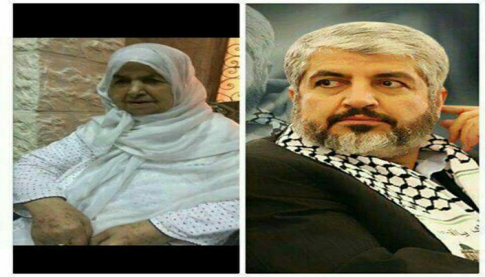 تتقدم جماعة "الإخوان المسلمون" بخالص التعازي الأخ المجاهد خالد مشعل بوفاة والدته