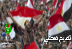 مهنة القتل