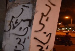 واشنطن تايمز ترصد استفادة العدو الصهيوني من السفاح