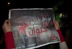 حلوان تواصل حراك أسبوع "الثورة مع الغلابة"