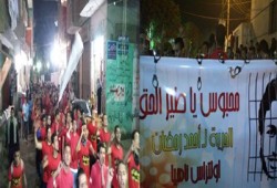 ثوار ناهيا يطالبون بإعدام السفاح السيسي