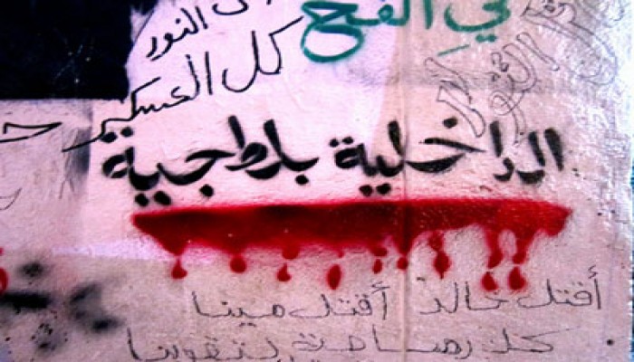 ميليشيات الانقلاب تعتقل 16 من ثوار الجيزة في حملة مسعورة