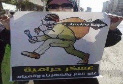 الانقلاب يحارب الفقراء ويغلق 35 جمعية خيرية ببورسعيد