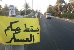 فيديو.. ثوار كفر صقر ينتفضون للمطالبة بإسقاط الانقلاب