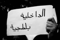 الانقلاب يعتدي على مظاهرة بالفيوم ويعتقل عددًا من الثوار