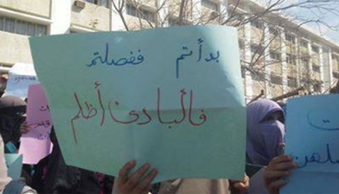 بالصور .. حرائر الأزهر يتظاهرن ضد الفصل التعسفي للطلاب