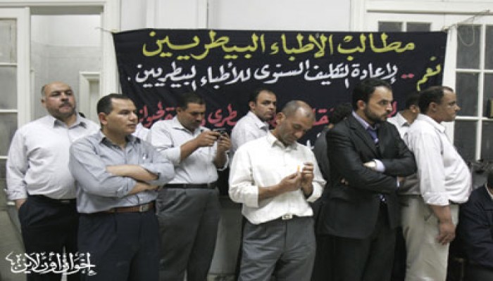 وقفة احتجاجية لأطباء البيطري بالشرقية للمطالبة بتثبيتهم