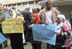 مظاهرة لمعاقي كفر الشيخ للمطالبة بتفعيل نسبة ال5%