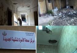 صور.. فساد الانقلاب يهدد وحدات الصحة بكوم امبو بالانهيار
