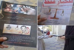حملة توعوية لطالبات أزهر الإسكندرية تندد بجرائم الانقلاب