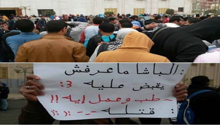 مسيرة شبابية بقرية أشمنت تندد بحصار قرية الميمون