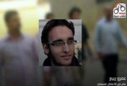 عام من الاعتقال التعسفي للطالب عمرو ربيع