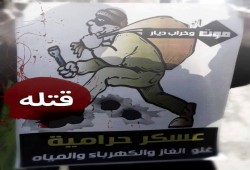 فيديو.. طالبات أزهر العاشر ينددن بإجرام الانقلاب وإرهابه