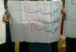 صلاة الغائب على الشهيد "محمود رمضان" بجامعة الأزهر