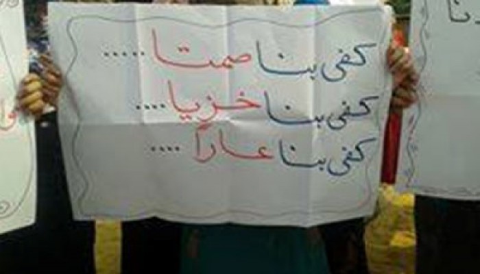 صلاة الغائب على الشهيد "محمود رمضان" بجامعة الأزهر