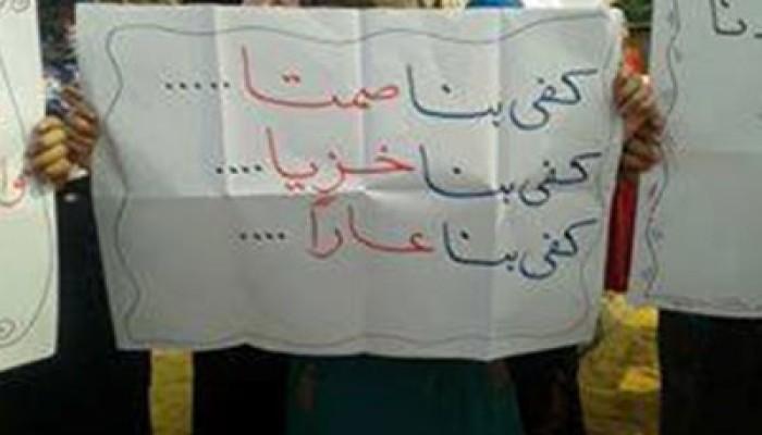 صلاة الغائب على الشهيد "محمود رمضان" بجامعة الأزهر