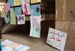 بالصور.. معرض بجامعة حلوان يندد بإعدام محمود رمضان