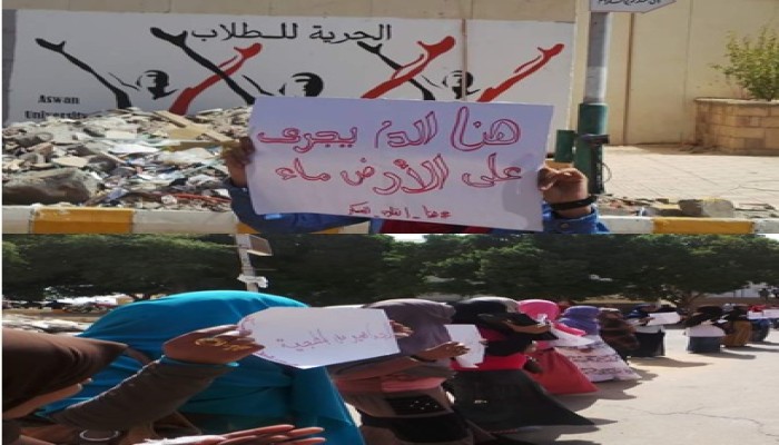 سلسلة بشرية لطالبات أسوان تهتف بتطهير القضاء الفاسد