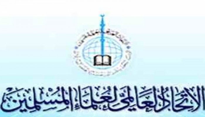 المطالبة باحترام القيم الإسلامية في اتفاقيات المرأة والطفل