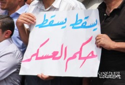 "نيويورك تايمز": أنصار العسكر المشاركون في العنف طلقاء
