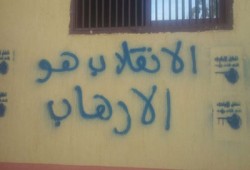 تعليق "إندبندنت" على إعدام الشهيد محمود رمضان