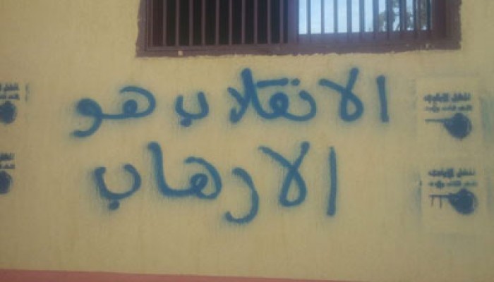 تعليق "إندبندنت" على إعدام الشهيد محمود رمضان