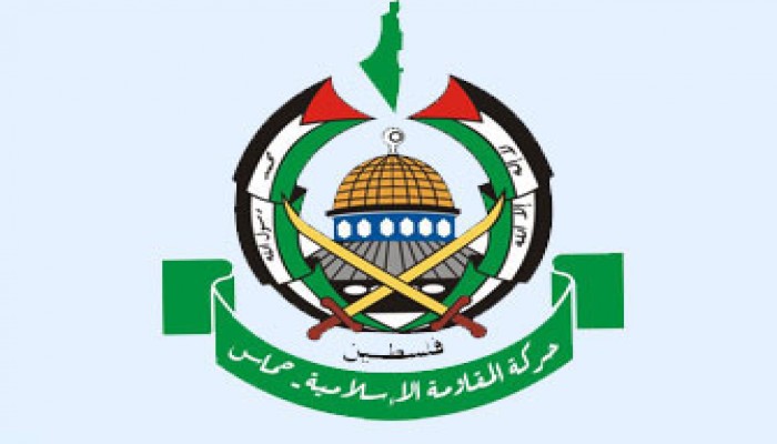 مظاهرة في تونس ضد اعتبار "حماس" "إرهابية"