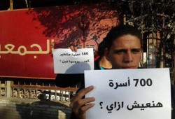 غضب عارم بإسوان لإغلاق الانقلاب الجمعيات الخيرية