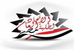 الانقلاب يخطط لإلغاء الانتخابات الطلابية وتعيين مخبرين