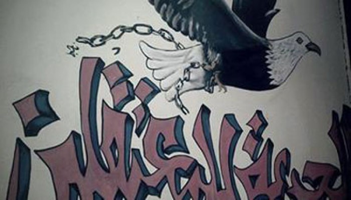 حملة "جرافيتي" لثوار إطسا تطالب بالإفراج عن المعتقلين