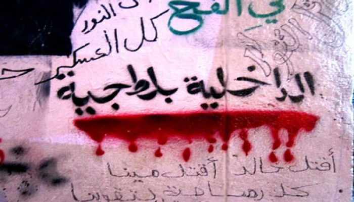 الإخفاء القسري لطالب بجامعة الأزهر منذ الأحد الماضي