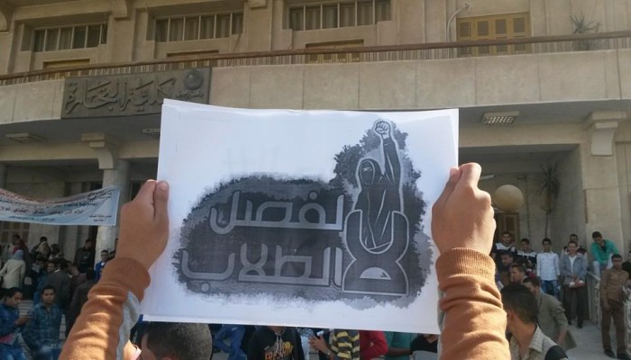 إدارة الانقلاب تفصل 4 طلاب بمعهد تكنولوجيا كفر الشيخ